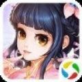 絕塵逍遙錄手游正版