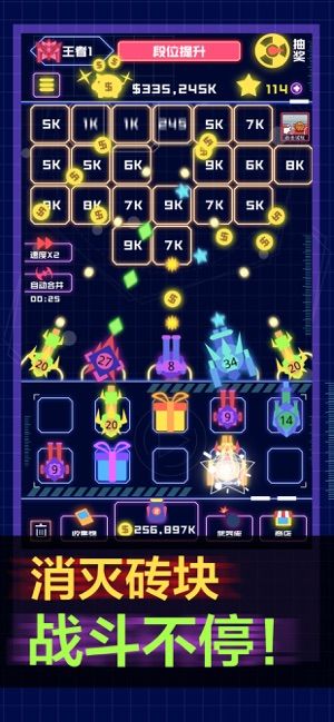炮炮王者免費(fèi)金幣最新版app下載截圖1