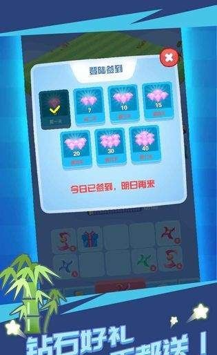 割草大賽Merge游戲無限飛刀下載截圖3