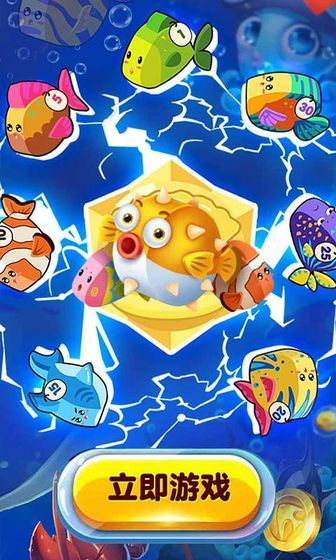 合一合游戲正式版下載截圖2