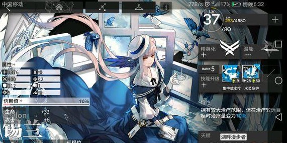明日方舟錫蘭全方位測評：精英化材料及技能天賦一覽