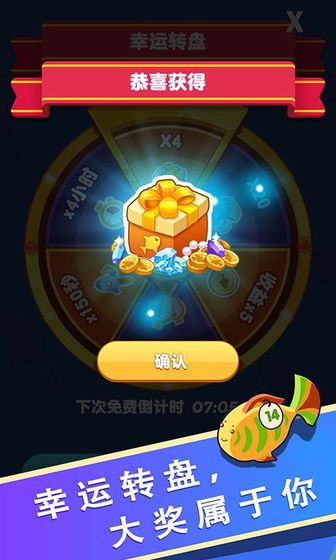 合一合游戲正式版下載截圖4