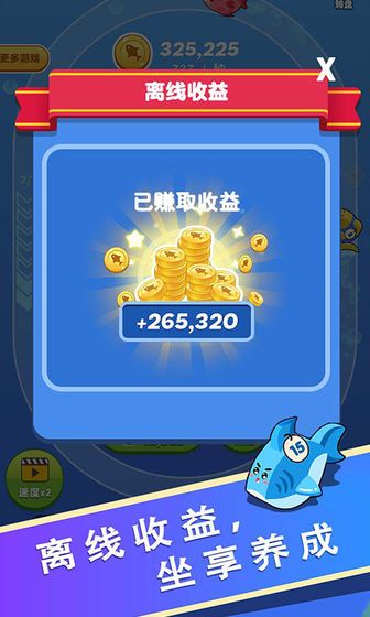 合一合游戲正式版下載截圖5