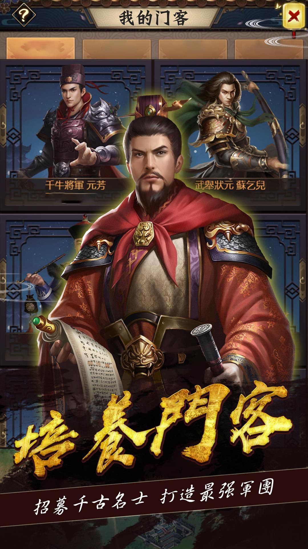 一個(gè)官人七個(gè)妻手游安卓版截圖4