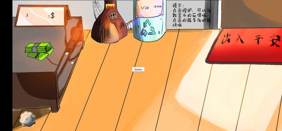 倉(cāng)鼠養(yǎng)殖計(jì)劃游戲版截圖5
