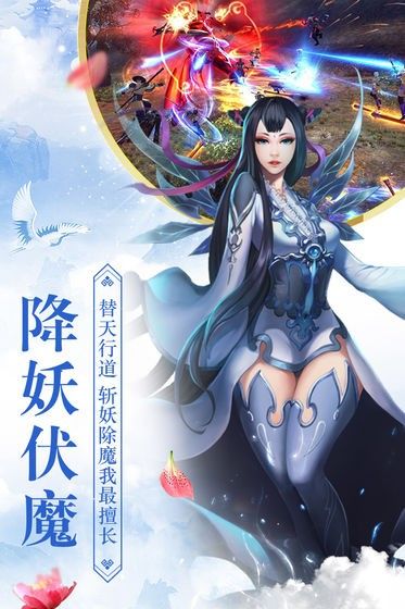 九州昆侖手游最新版截圖2