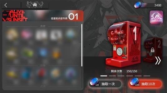明日方舟黑曜石怎么獲得？火藍(lán)之心活動(dòng)黑曜石速刷攻略