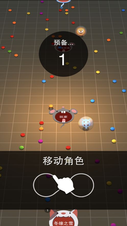 斗獸大作戰(zhàn)免費金幣安卓中文版截圖3
