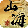 山海繪卷小游戲安卓版app