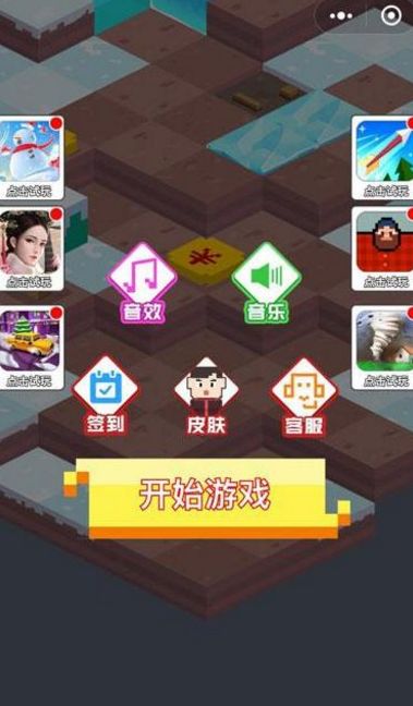 压马路2回家过年小程序最新APP截图1: