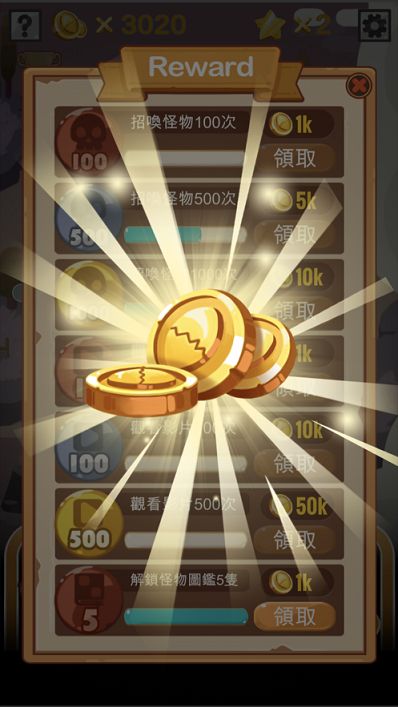 惡靈方塊游戲免費金幣下載截圖2