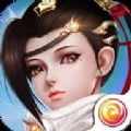 尋道仙武手游