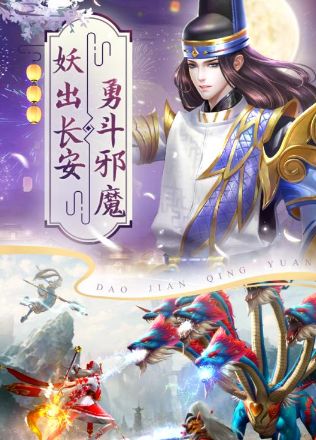 妖靈情緣手游截圖2