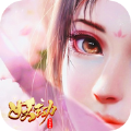 妖靈情緣手游