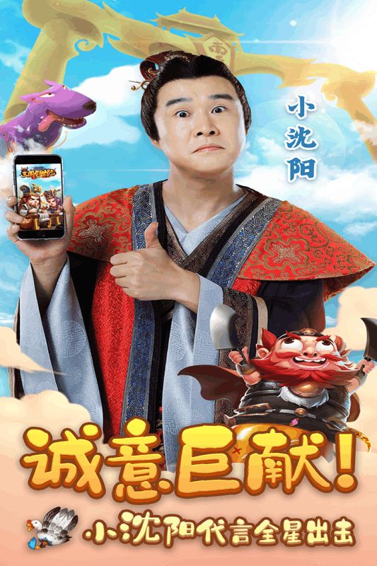 三國(guó)創(chuàng)世紀(jì)H5游戲開(kāi)始玩截圖4