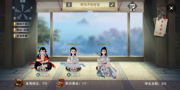 一夢(mèng)江湖天選之人成就怎么獲得？天選之人任務(wù)攻略