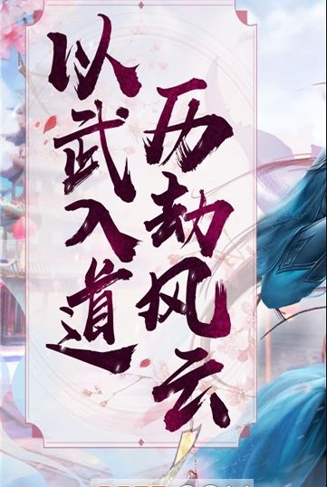 放置宗師游戲最新下載截圖1