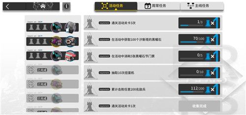 明日方舟火藍之心里程碑攻略：里程碑達成條件最優(yōu)解