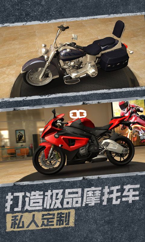 極限挑戰(zhàn)究極競(jìng)速免費(fèi)金幣中文最新版截圖2