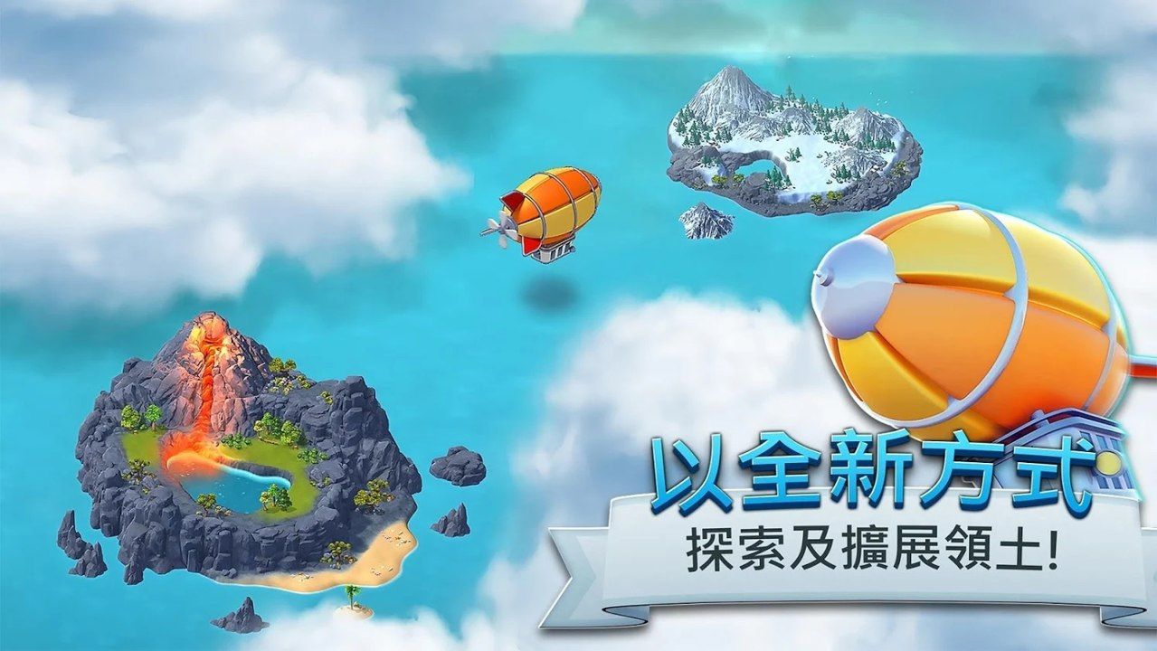 建造一個(gè)城市的游戲免谷歌安卓版下載截圖5