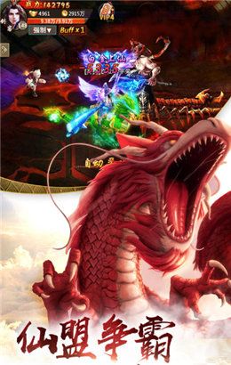 一劍破魔手游截圖2
