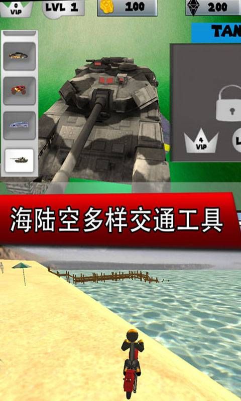 鋼鐵俠城市英雄二免費金幣最新版下載截圖4