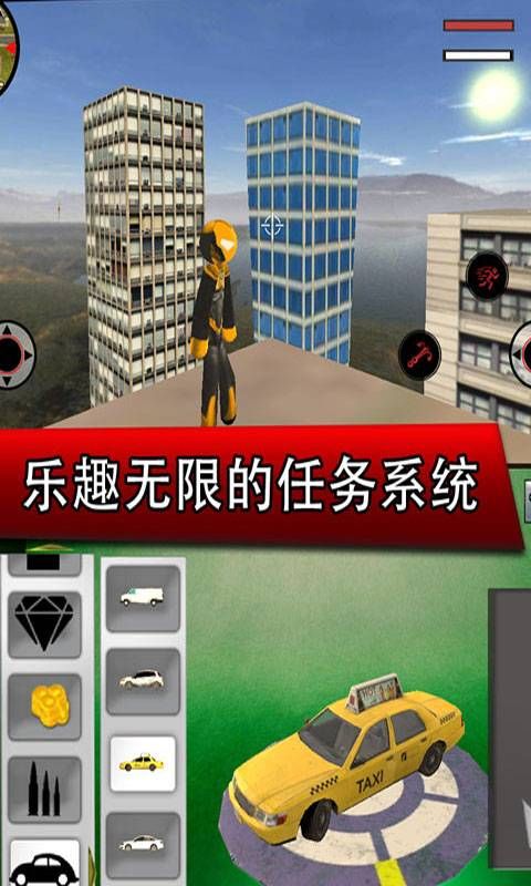 鋼鐵俠城市英雄二免費金幣最新版下載截圖2
