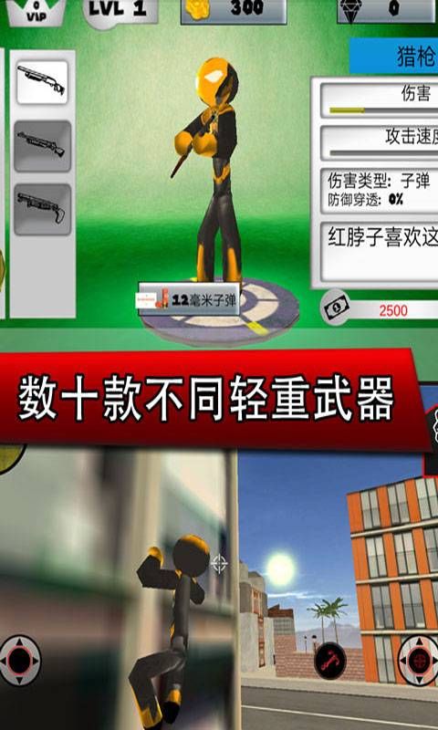 鋼鐵俠城市英雄二免費金幣最新版下載截圖3