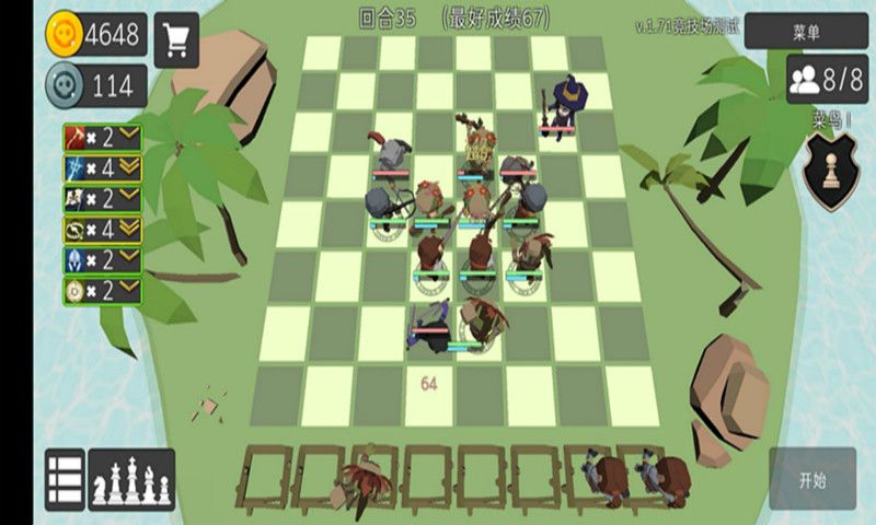 英雄自走棋模擬器游戲版下載截圖2