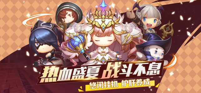 亂斗英雄3v3微信小程序下載截圖1