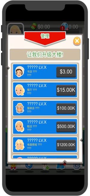 瘋狂成為首富免費金幣安卓中文版下載截圖1