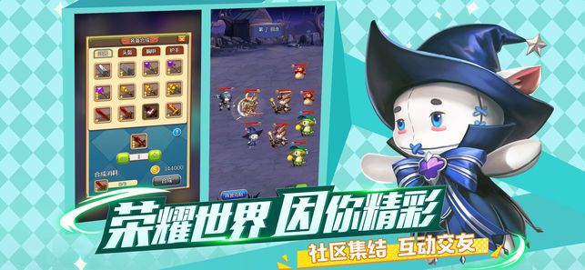 亂斗英雄3v3微信小程序下載截圖4