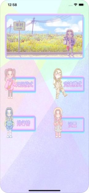 超越吧2048游戲正式版下載截圖4