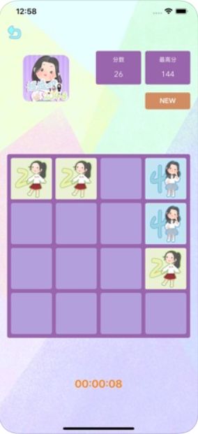 超越吧2048游戲正式版下載截圖2