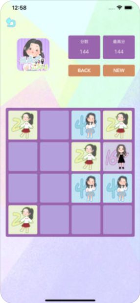 超越吧2048游戲正式版下載截圖3