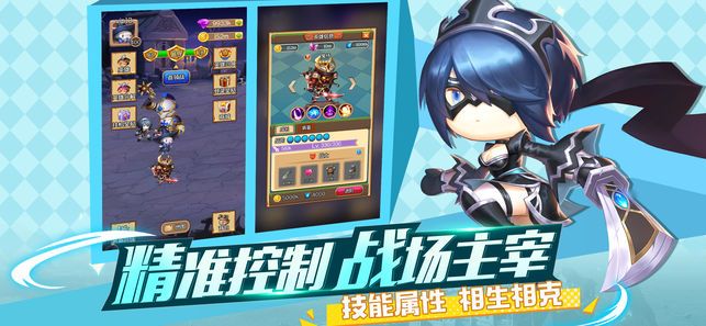 亂斗英雄3v3微信小程序下載截圖2