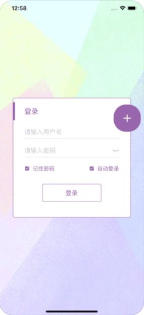 超越吧2048游戲正式版下載截圖5