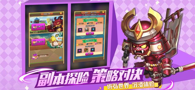 亂斗英雄3v3微信小程序下載截圖3