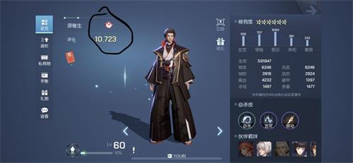 龍族幻想伙伴禮物攻略：伙伴送什么禮物好？