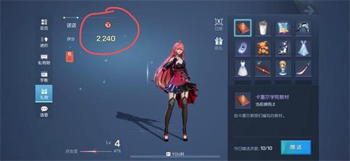 龍族幻想伙伴禮物指南