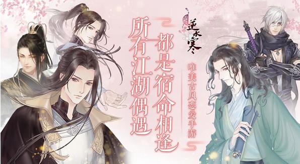 遇見逆水寒七夕商店換什么好？七夕活動(dòng)商店兌換道具推薦