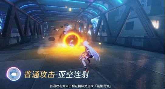 崩壞3天穹游俠強(qiáng)度怎么樣？天穹游俠操作指南