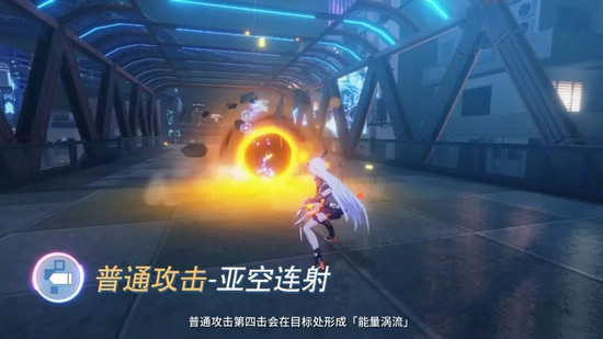 崩壞3天穹游俠攻略