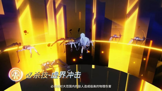 崩壞3天穹游俠攻略