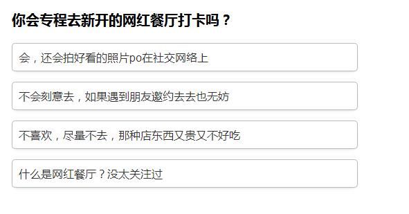 測(cè)測(cè)你的撩人段位app手機(jī)地址測(cè)試入口（附答案）截圖1