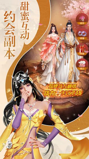 諸天神將傳游戲安卓正式版截圖3