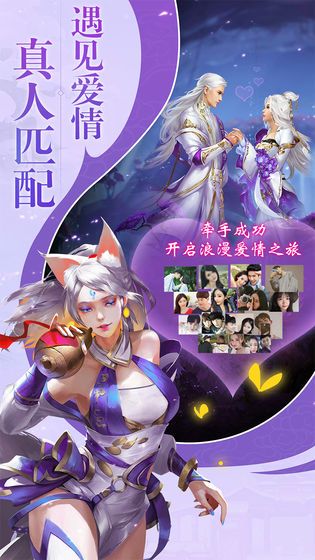 諸天神將傳游戲安卓正式版截圖1