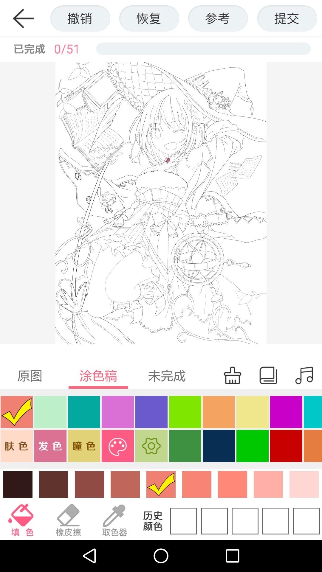 麥芽糖繪畫APP版下載截圖3