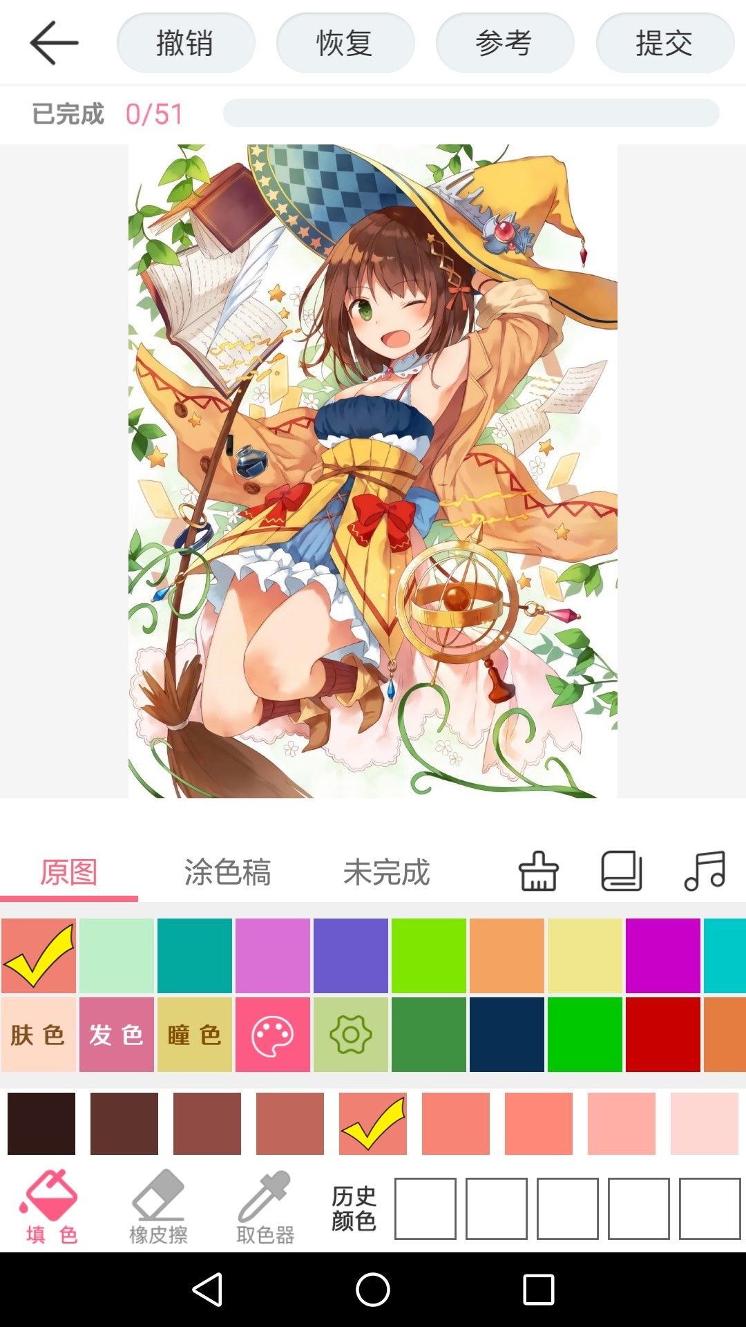 麥芽糖繪畫APP版下載截圖4