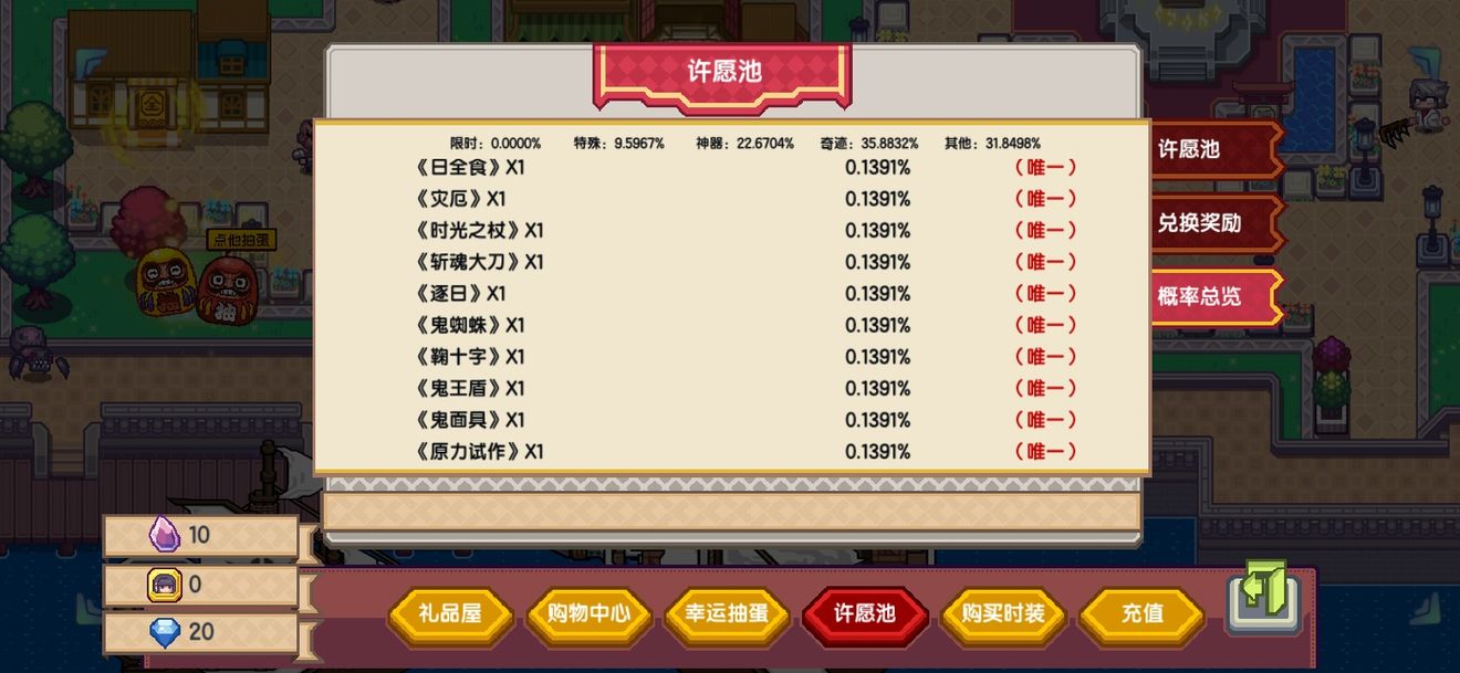 伊洛納怎么刷初始？伊洛納刷初始教程
